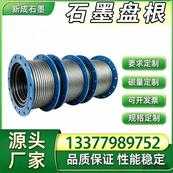 源头厂家 316 不锈钢丝石墨盘根 选矿浮选阀工业密封盘根 耐矿浆酸碱抗冲刷磨损支持特殊定制