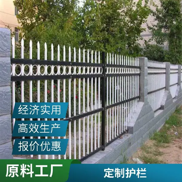 焊接铁艺围栏 学校户外白色锌钢栏杆安装 工厂围墙护栏定制