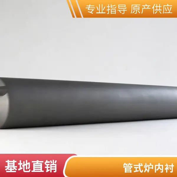 半导体氧化炉碳化硅炉管 4寸至12寸规格 厂家现货