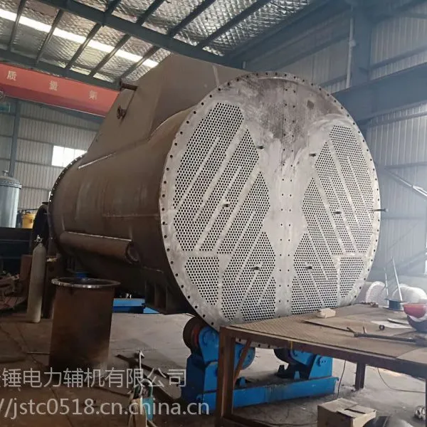 凝汽器 ,N-1000 ,汽轮机排汽冷凝