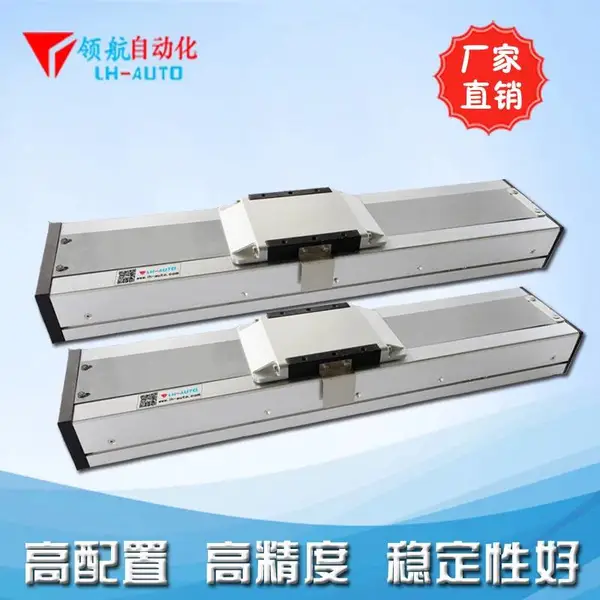 热销机械手LHA12 电动滑台 THK/PMI丝杆模组工业机械手臂