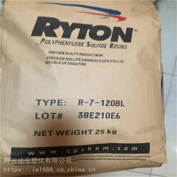 PPS美国雪佛龙菲利普 Ryton R-7-120BL 良好的强度