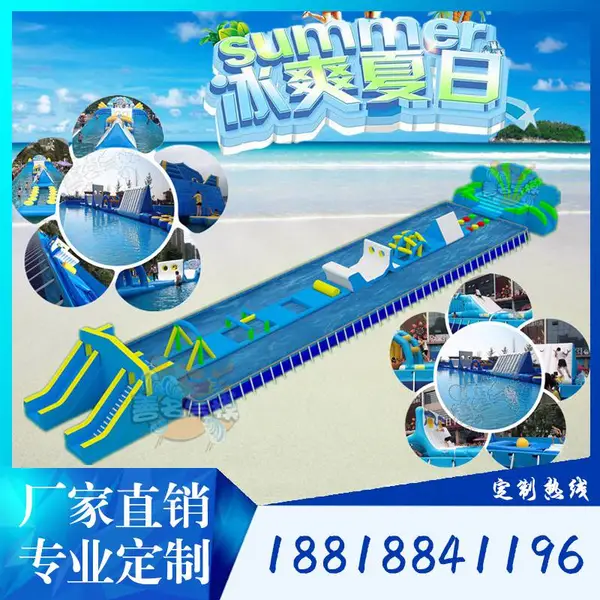 大型移动水上乐园设备充气水池滑梯组合定制生产厂家