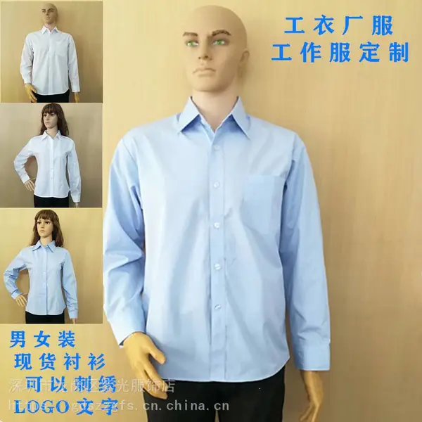 深圳宝安工作服定制休闲短袖纯色普通厂服定做龙岗衬衫工衣刺绣LOGO加工找紫光服装厂