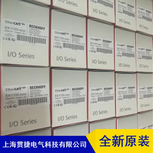 钢板加工用进口总线模块_BECKHOFF特殊功能总线模块报价