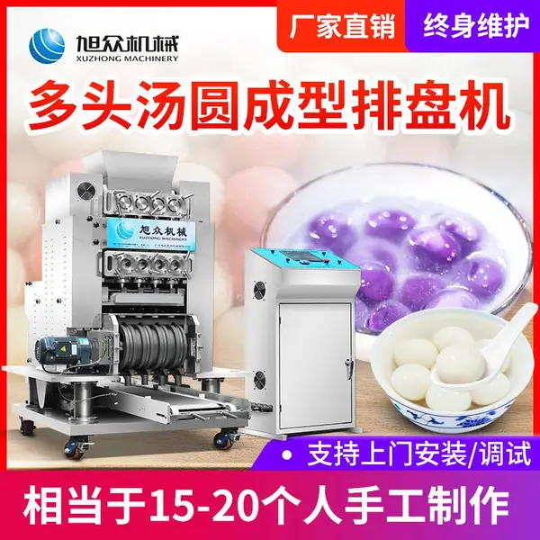 ���ڶ�ͷ��Բ�� ȫ�Զ���ͷ��Բ�� �����������ӻ�