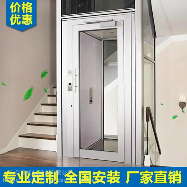 酒店超市工厂仓库载货汽车电梯1-5吨商用货用包安装