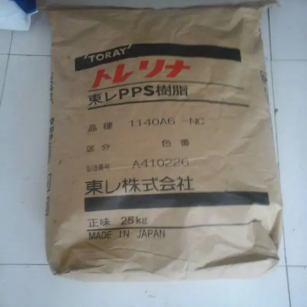 玻纤增强PPS+GF30%+PTFE30%+FR（日本东丽）