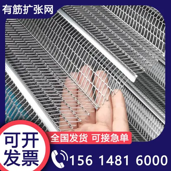 有筋喷浆扩张网钢板拉伸扩张网金属幕墙扩张网工地建筑扩张网