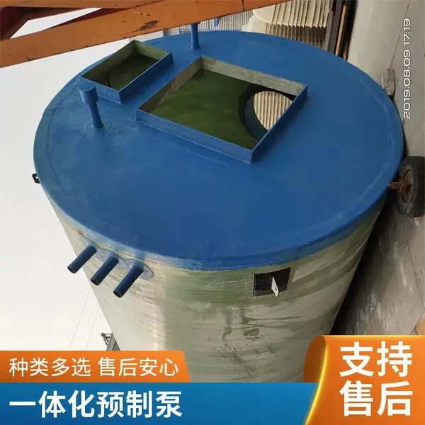 ��ˮ����������ʽһ�廯�� ����ʽũ��С�Ͳ����ֱ�վ����