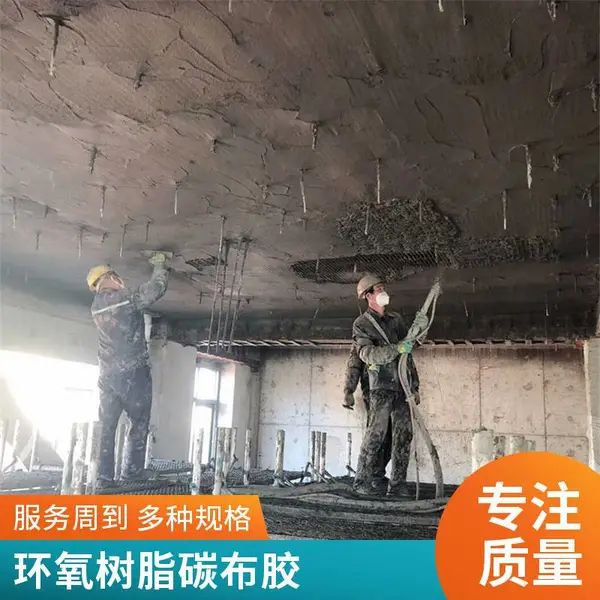 四川广安植筋胶 碳纤维布 碳布胶 环氧树脂 灌封胶建筑结构胶