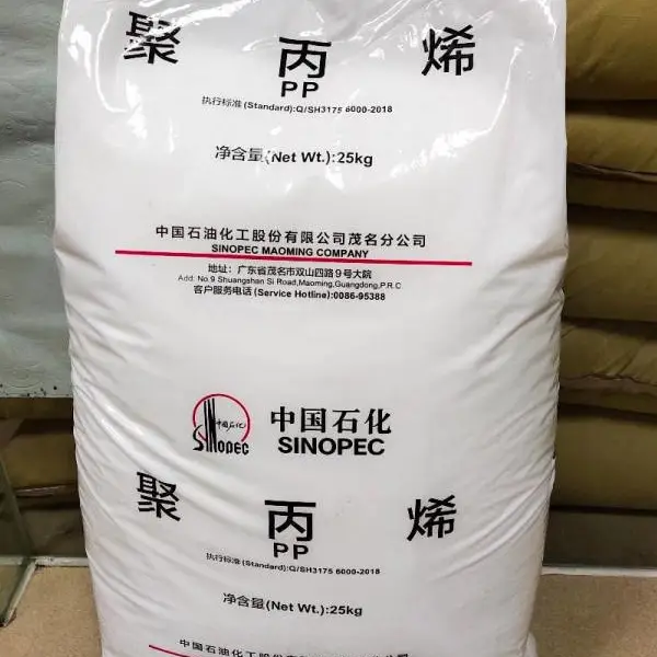 中石化广州PP K4912聚丙烯 高硬度耐刮擦良好的力学性能