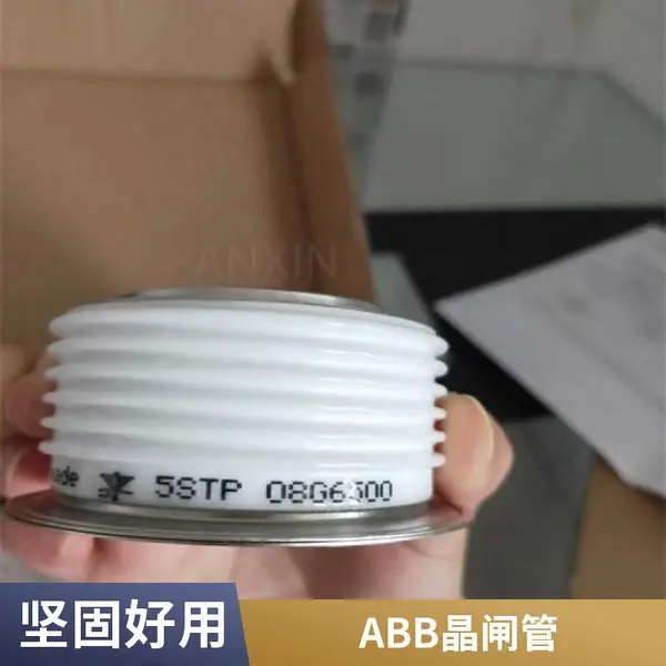 可控硅模块 5STP09D2001晶闸管 abb软启动器配件