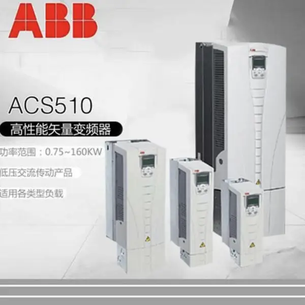 ABB低压交流传动变频器 ACS550-01-12-4