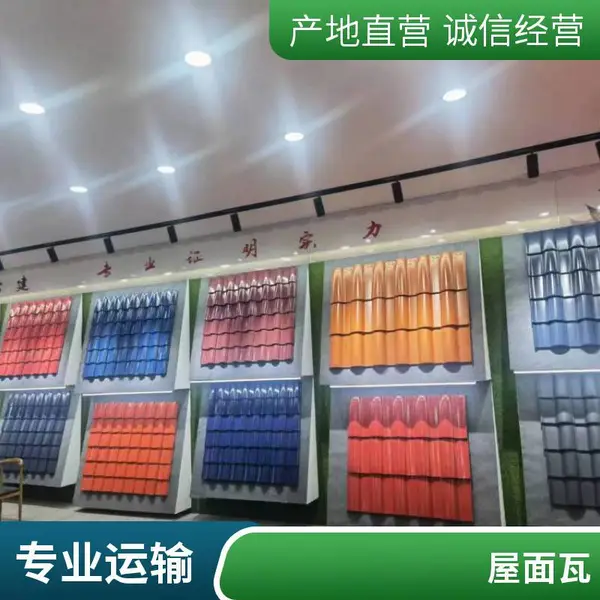 陶土民用瓦 工程陶瓦 蓝灰素烧红别墅罗曼瓦 环保产品货源稳定