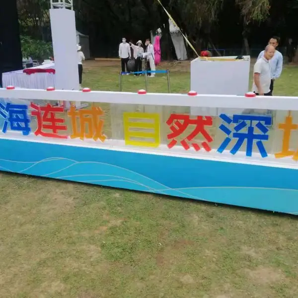 创意新颖仪式启动道具 道具定制 推杆 按钮冰屏启动台画卷启动台