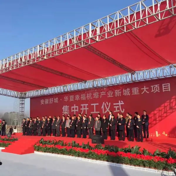 安庆灯光音响设备出租-舞台led大屏租赁搭建-庆典活动物料制作-会议会务执行搭建服务公司