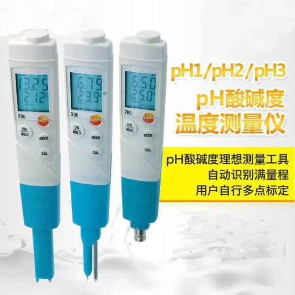 德图testo206ph1德国ph测试仪水质酸碱度计PH值测试笔检测