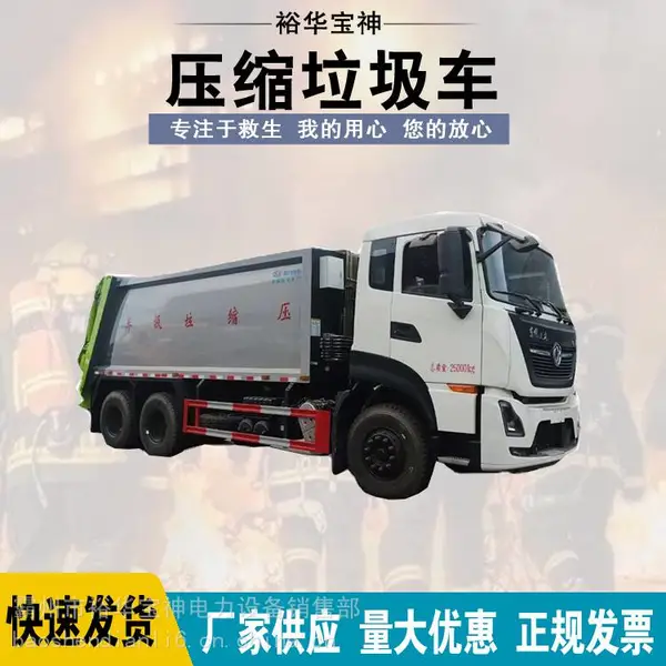 �ڱ�ʽ�����ռ����䳵����18��������������˫��ѹ��������