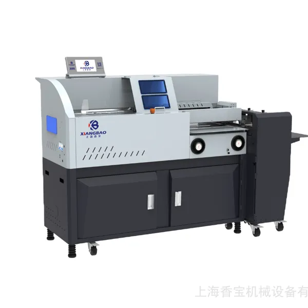 香宝XB-AR100H旗舰版胶装机自动上封面全自动胶装机