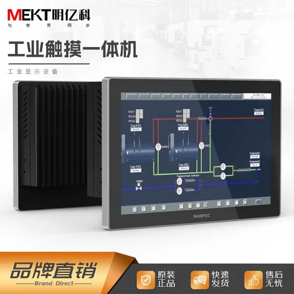10/10.1��ǰ���IP65��ˮ����Ƕ��ʽ��ҵ���Թ��ش�����һ���