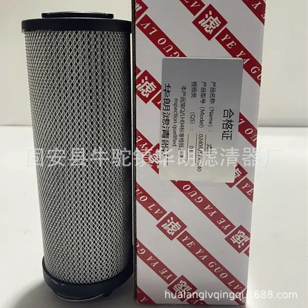 厂家批发销售黎明滤芯SFX-550X10现货滤芯