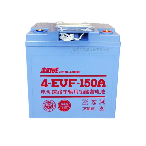 超威4EVF150A蓄电池扫地车洗地机观光车电瓶