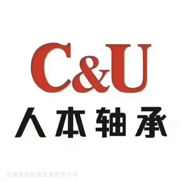 62/32��� �ߴ磺32*65*17��� �˱�C&U��м��ϴ����� ������д���