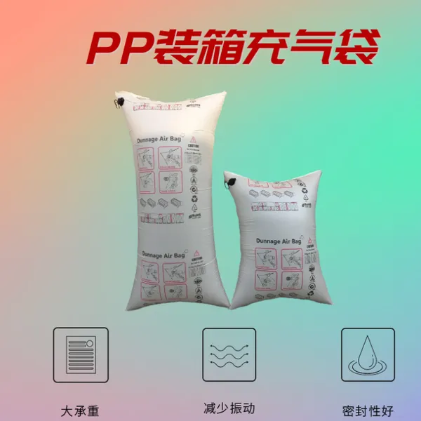 ��֯����װ���������ײ������������������������ѹpp