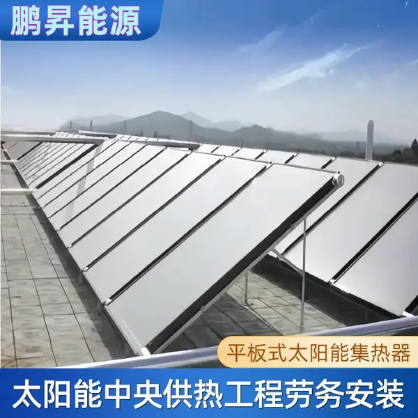 鹏昇碳纤维电地暖 专注电采暖十几年 专业施工