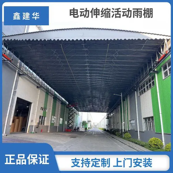 厂房悬空电动雨棚定做 滑轨式移动伸缩篷 屋顶自动推拉蓬尺寸定做