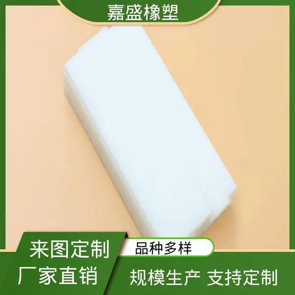 高分子耐磨块 聚乙烯导轨生产 自润滑性能好 定制异形加工件