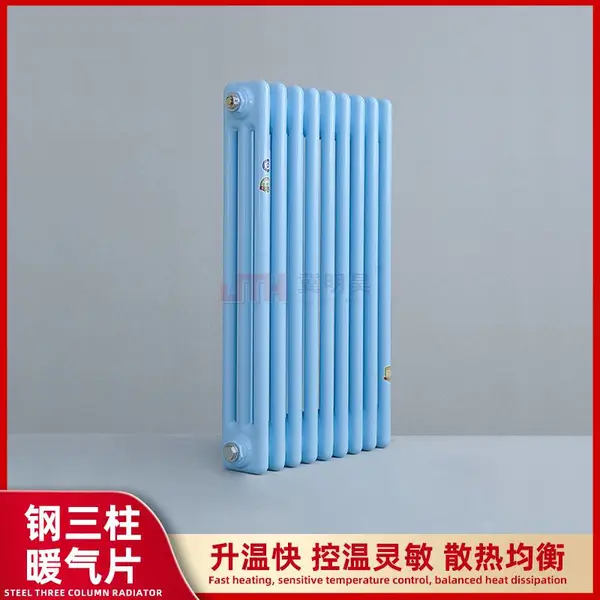 厂家供应钢三柱暖气片 冀明昊 供暖散热器 无缝焊接 可定制