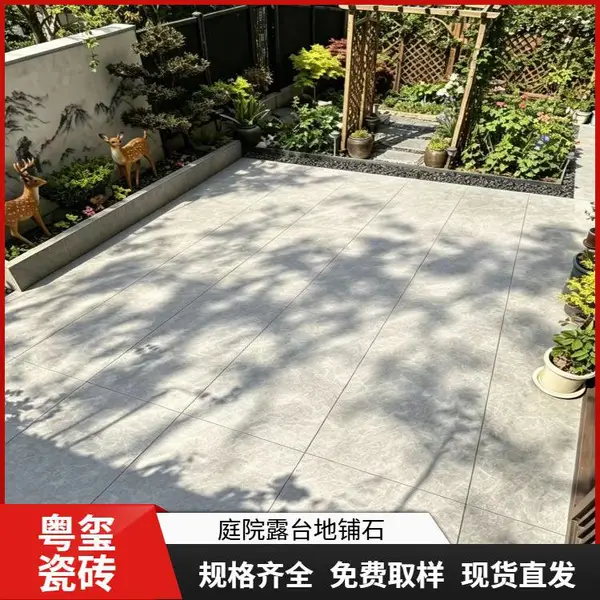 庭院地铺石石英砖 荔枝面/岩板面/平面 斧凿面 仿古PC砖户外防滑地砖