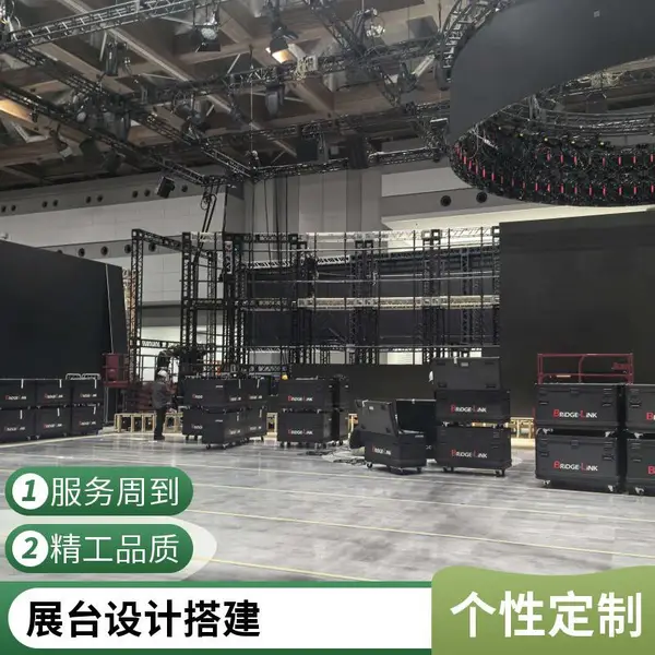 展台设计搭建 会展设计搭建 企业营销策划执行