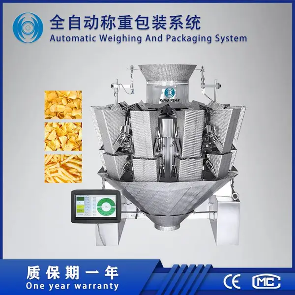精亿 糖果谷物蔬菜等农产品多头定量称重电脑组合秤 定量电子秤