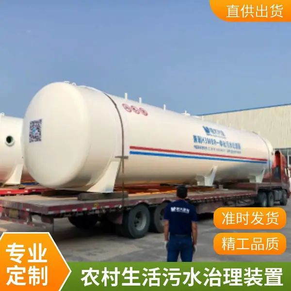 加工定制一体化污水处理设备 医院/小区污水处理系统废水处理设备