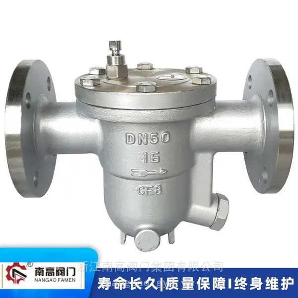 不锈钢材质自由浮球式疏水阀 CS41H-10P 抗水垢耐腐蚀使用寿命长