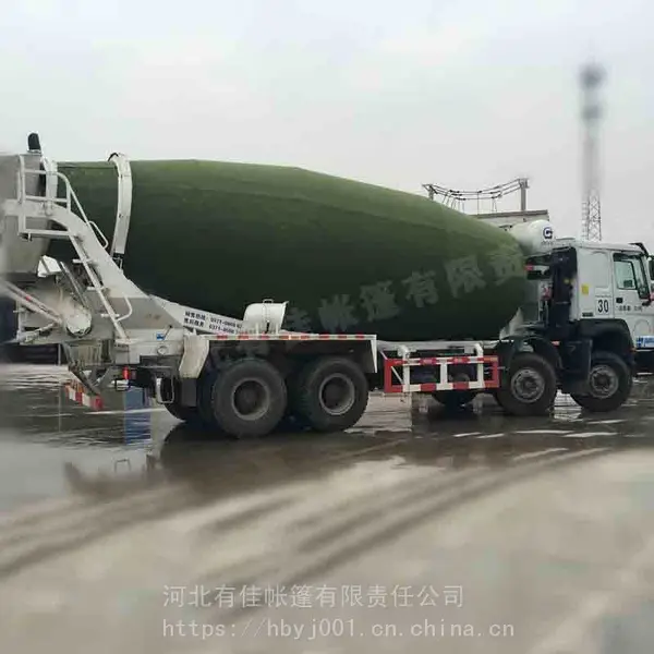 混凝土搅拌车车衣、罐车罐衣、搅拌车篷布、罐车车套 10-12方罐车