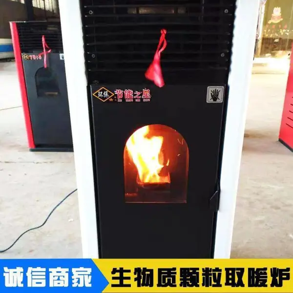 冬季小型取暖炉 农家乐店面颗粒取暖炉 济南取暖炉