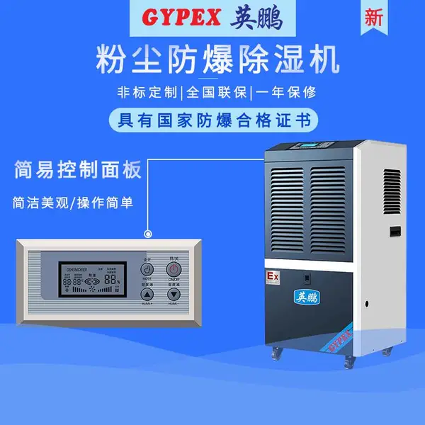Ӣ��������ʪ��-�۳����������ʪ��-BCF-7156C-�Ͼ�ʵ���ҷ�����ʪ��