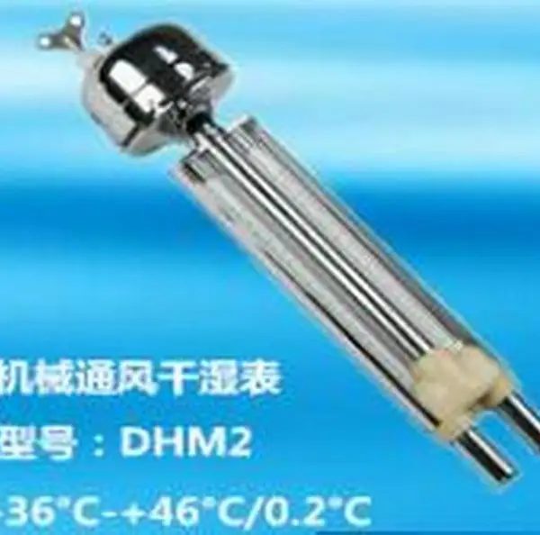 机械通风干温表/阿斯曼温湿度计 型号 YY21-DHM2 库号 M297618
