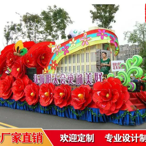文旅夜游节庆巡游彩车花车制作 大型节庆彩车一站式设计制作
