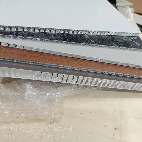 全铝蜂窝板 金属复合门芯板吊顶墙面隔断家装