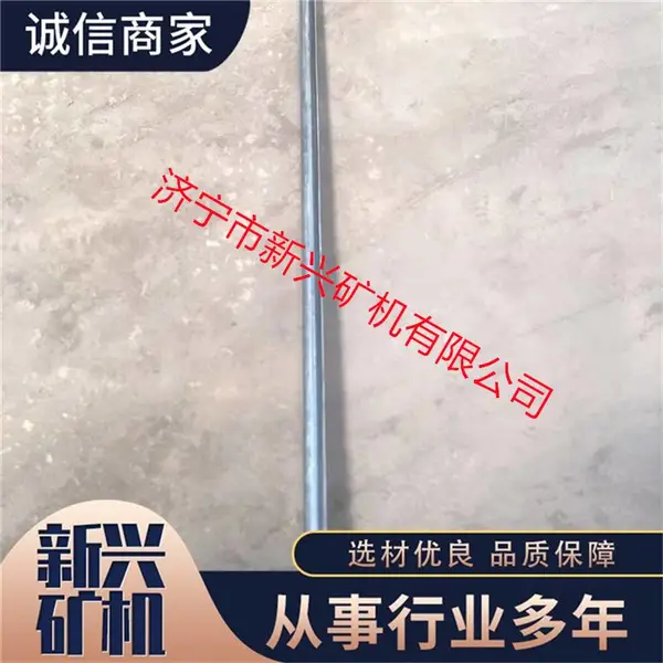 缝管锚杆 MF40 有煤安证 质量可靠 热浸锌 煤矿专供批发