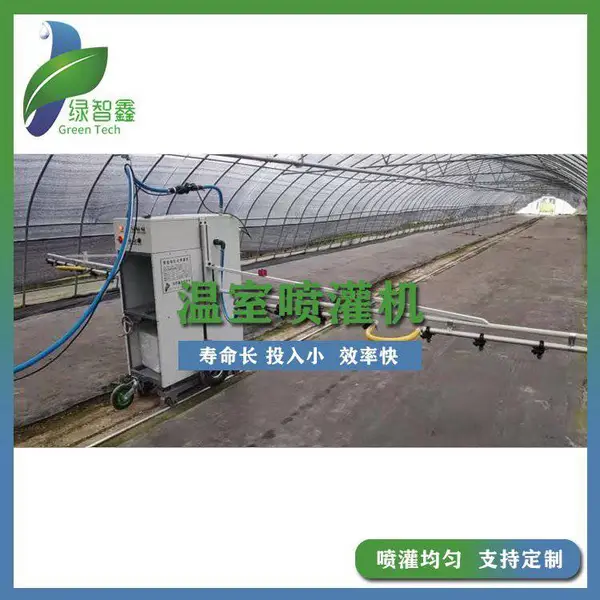 自走式节水喷灌设备 农用平移精准喷射设备 绿智鑫供应