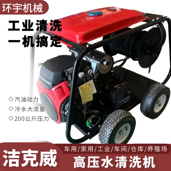 ��Ӧ��ˮ�ܵ���ͨ�� �����JKW2050B�����͹ܵ������豸