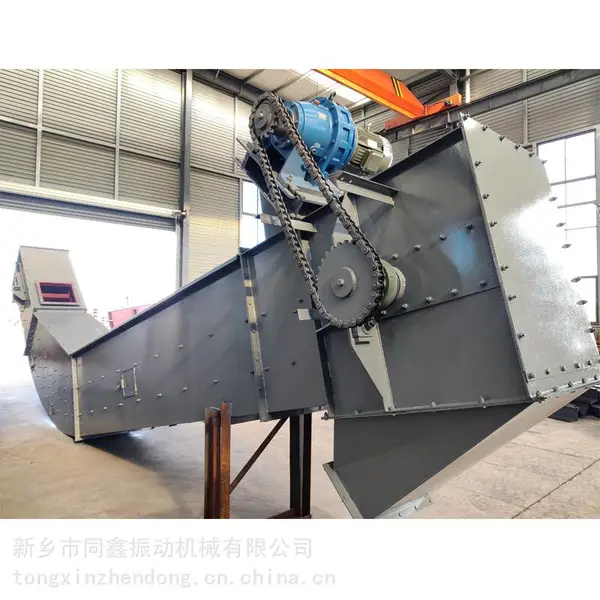 同鑫振动机械LD系列链斗输送机,斗式输送机