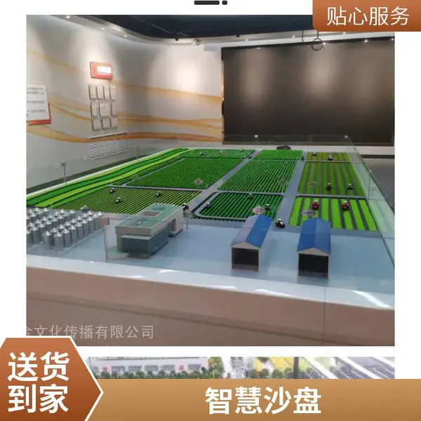 申请办理中国多媒体电子沙盘模型研发设计与制作安装服务资质证书