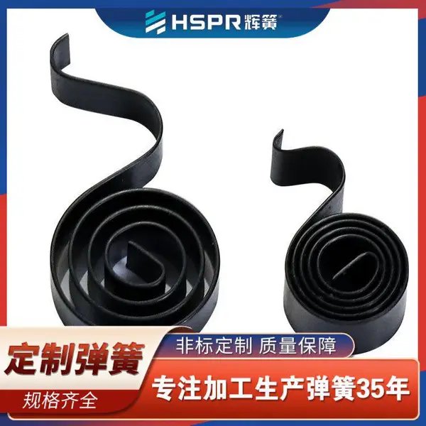 碳素钢涡簧 螺旋形卷簧 电动工具电钻涡卷弹簧定制